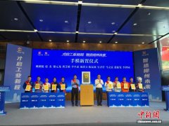 广西最大工业城市产才融合促发展 推动制造业向“新”转型