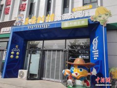 （乡村行·看振兴）草原村排“潮”向远方